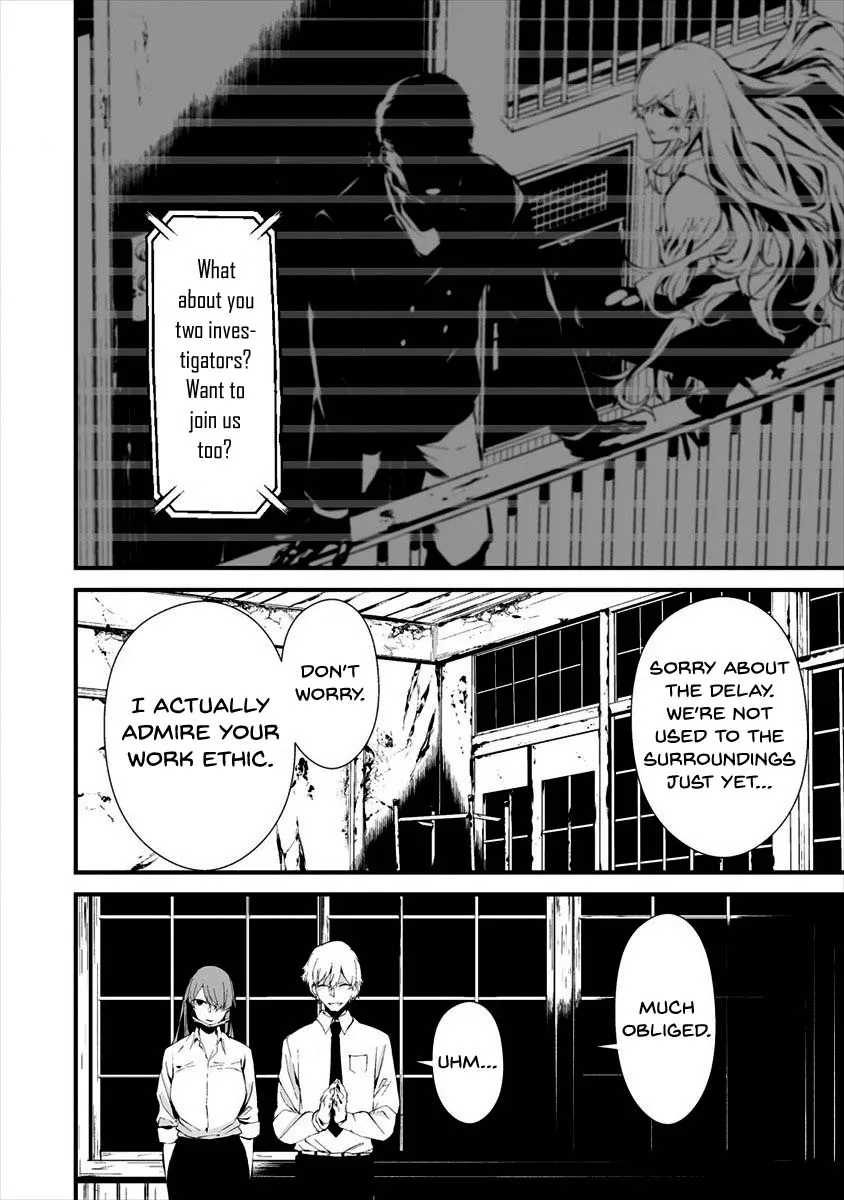 August 9th, I Will Be Eaten by You., chapter 10, page 5