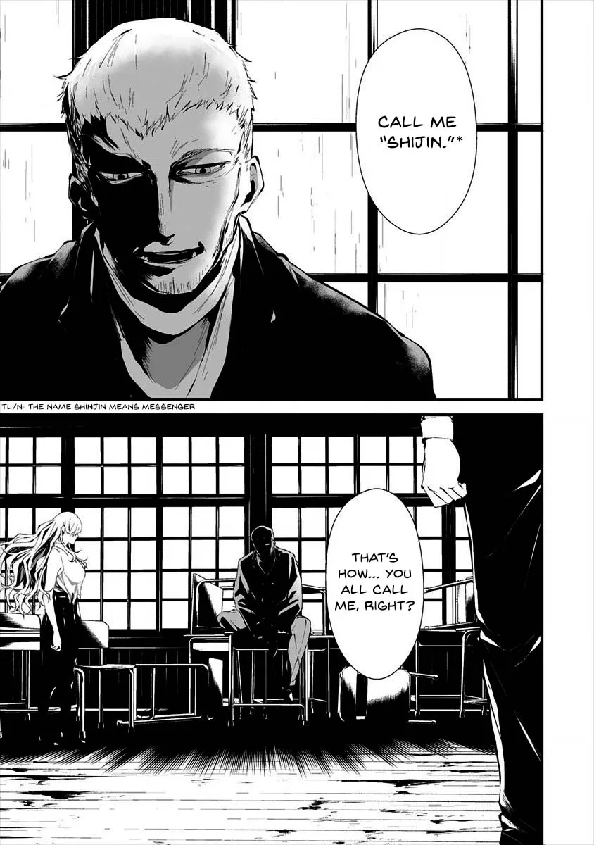 August 9th, I Will Be Eaten by You., chapter 10, page 6