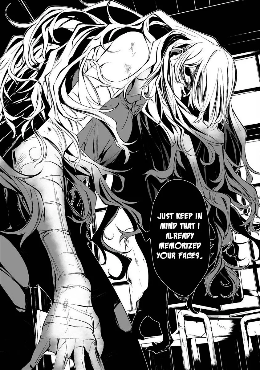 August 9th, I Will Be Eaten by You., chapter 10, page 8
