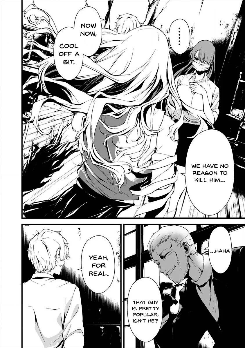 August 9th, I Will Be Eaten by You., chapter 10, page 9