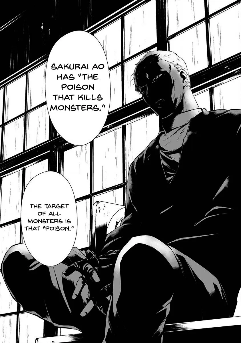 August 9th, I Will Be Eaten by You., chapter 10, page 11