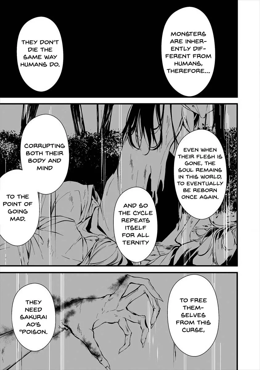 August 9th, I Will Be Eaten by You., chapter 10, page 12
