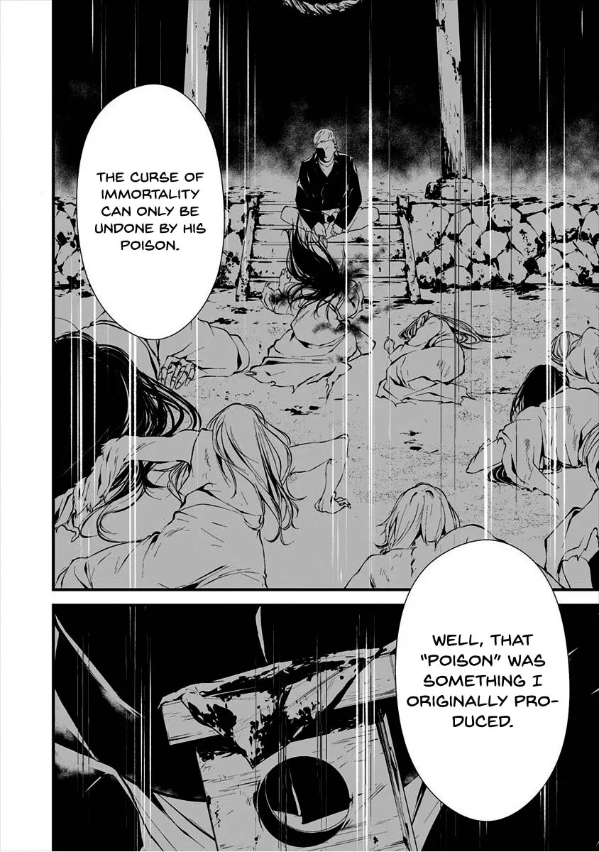 August 9th, I Will Be Eaten by You., chapter 10, page 13
