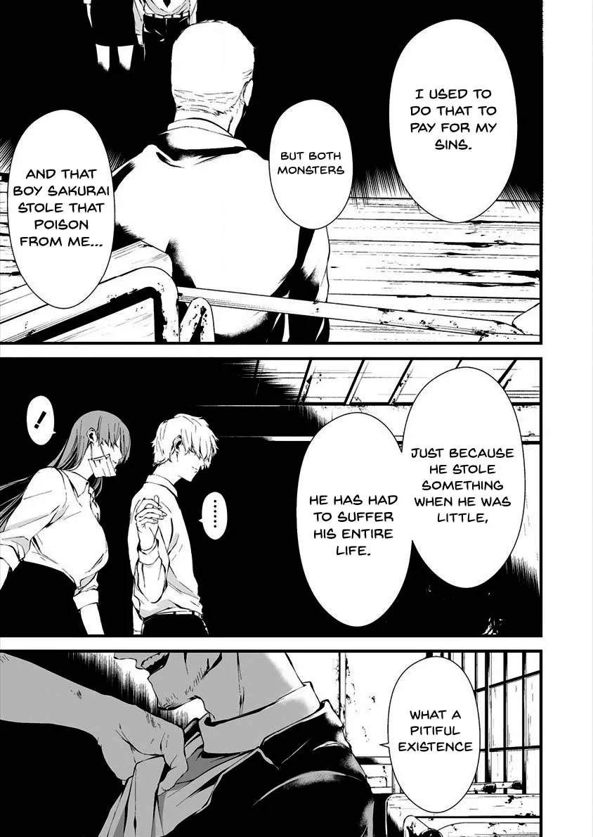 August 9th, I Will Be Eaten by You., chapter 10, page 14