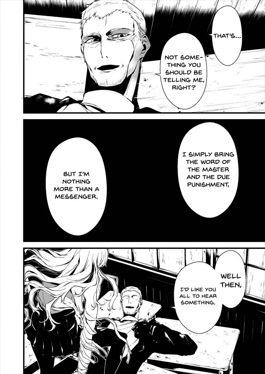 August 9th, I Will Be Eaten by You., chapter 10, page 16