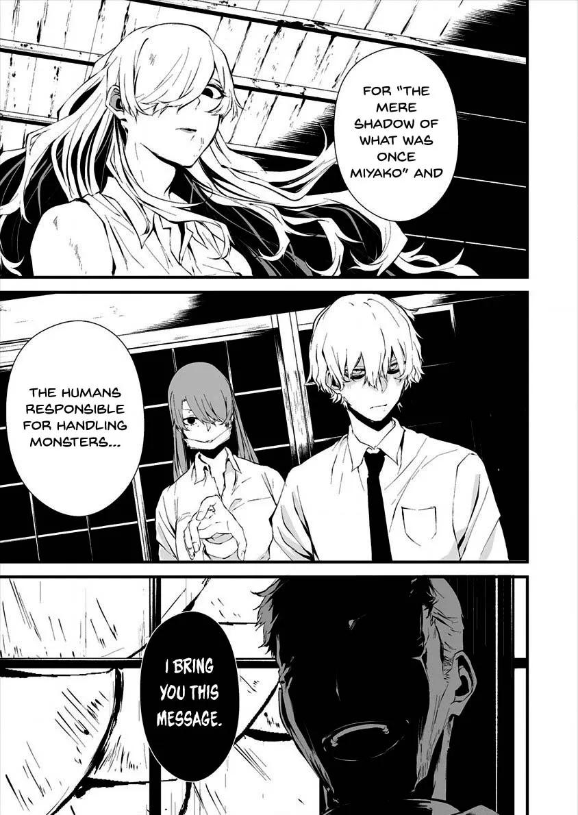 August 9th, I Will Be Eaten by You., chapter 10, page 17