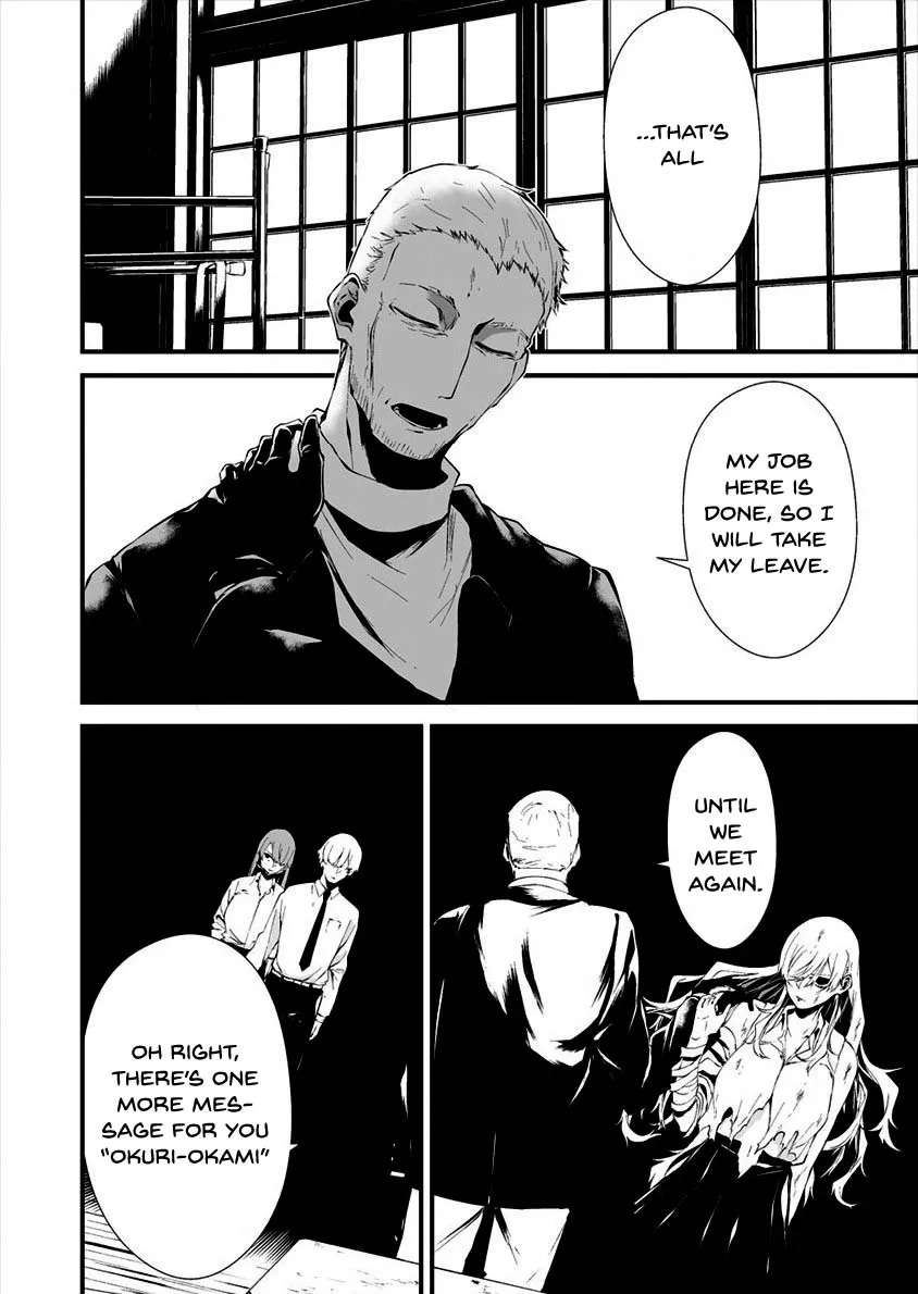 August 9th, I Will Be Eaten by You., chapter 10, page 19