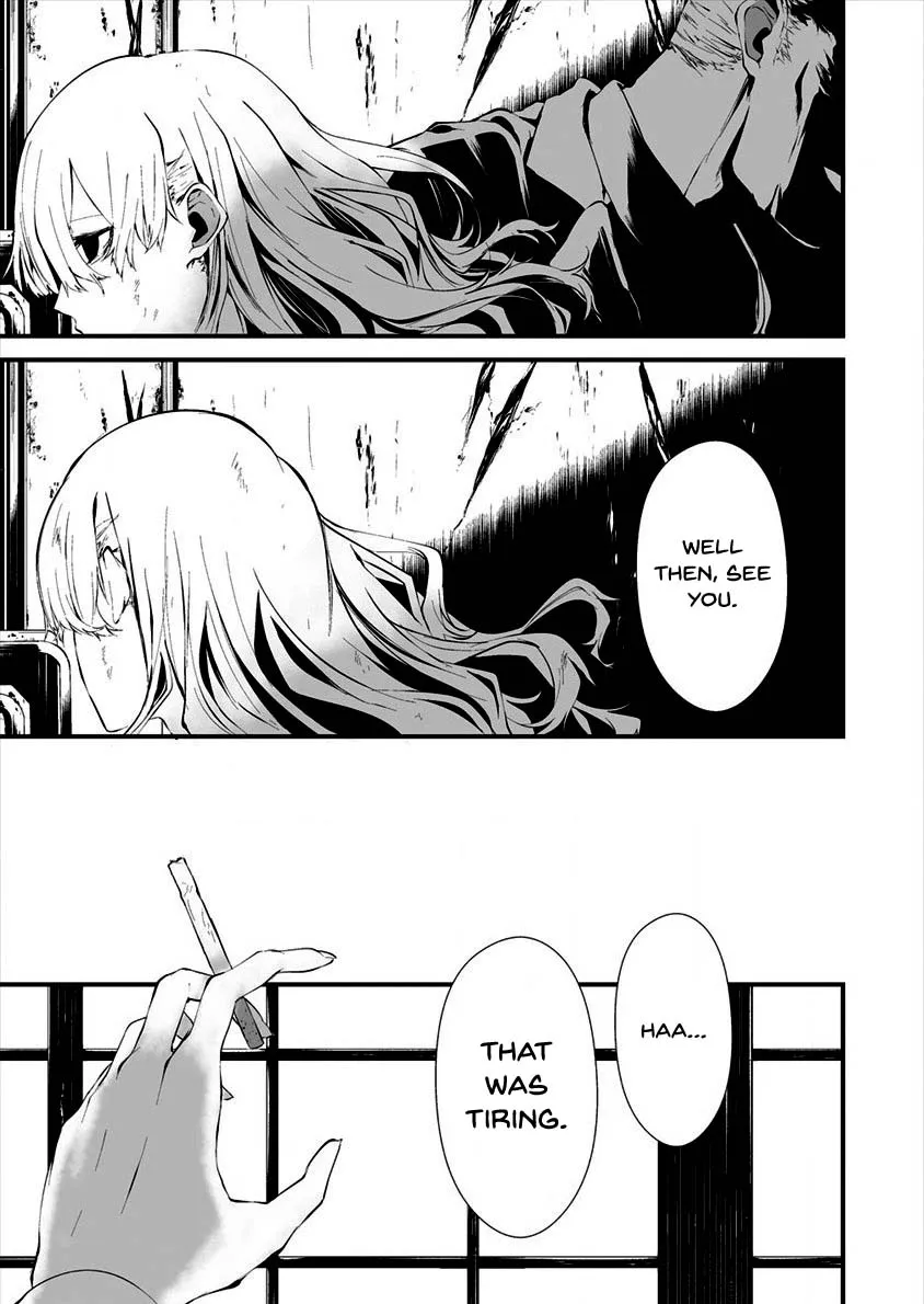 August 9th, I Will Be Eaten by You., chapter 10, page 20
