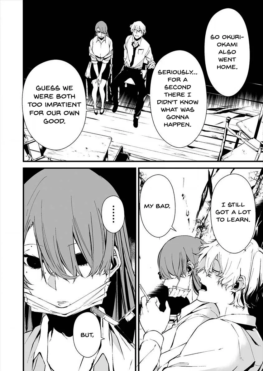August 9th, I Will Be Eaten by You., chapter 10, page 21