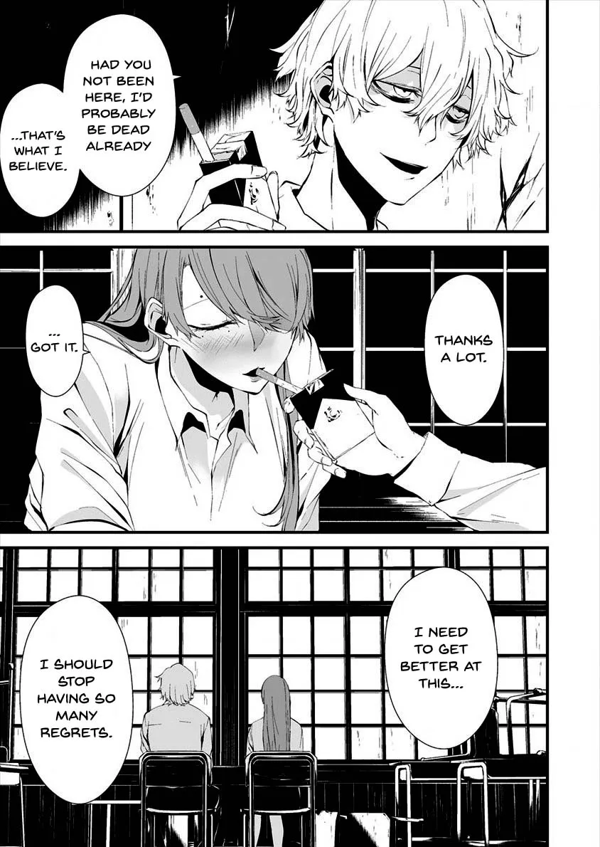 August 9th, I Will Be Eaten by You., chapter 10, page 22