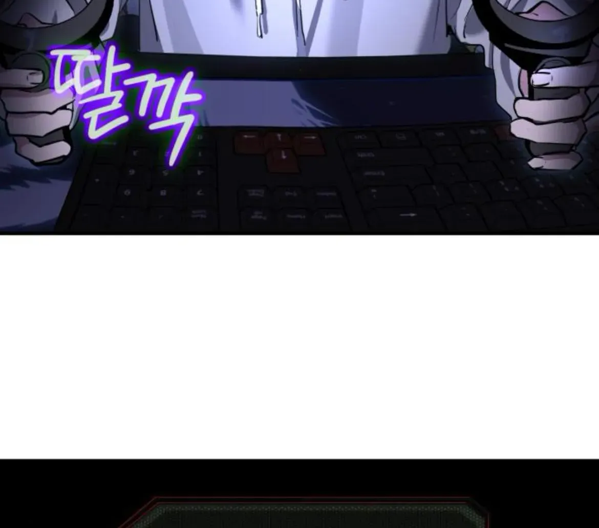 Error the Echo, chapter 0, page 4
