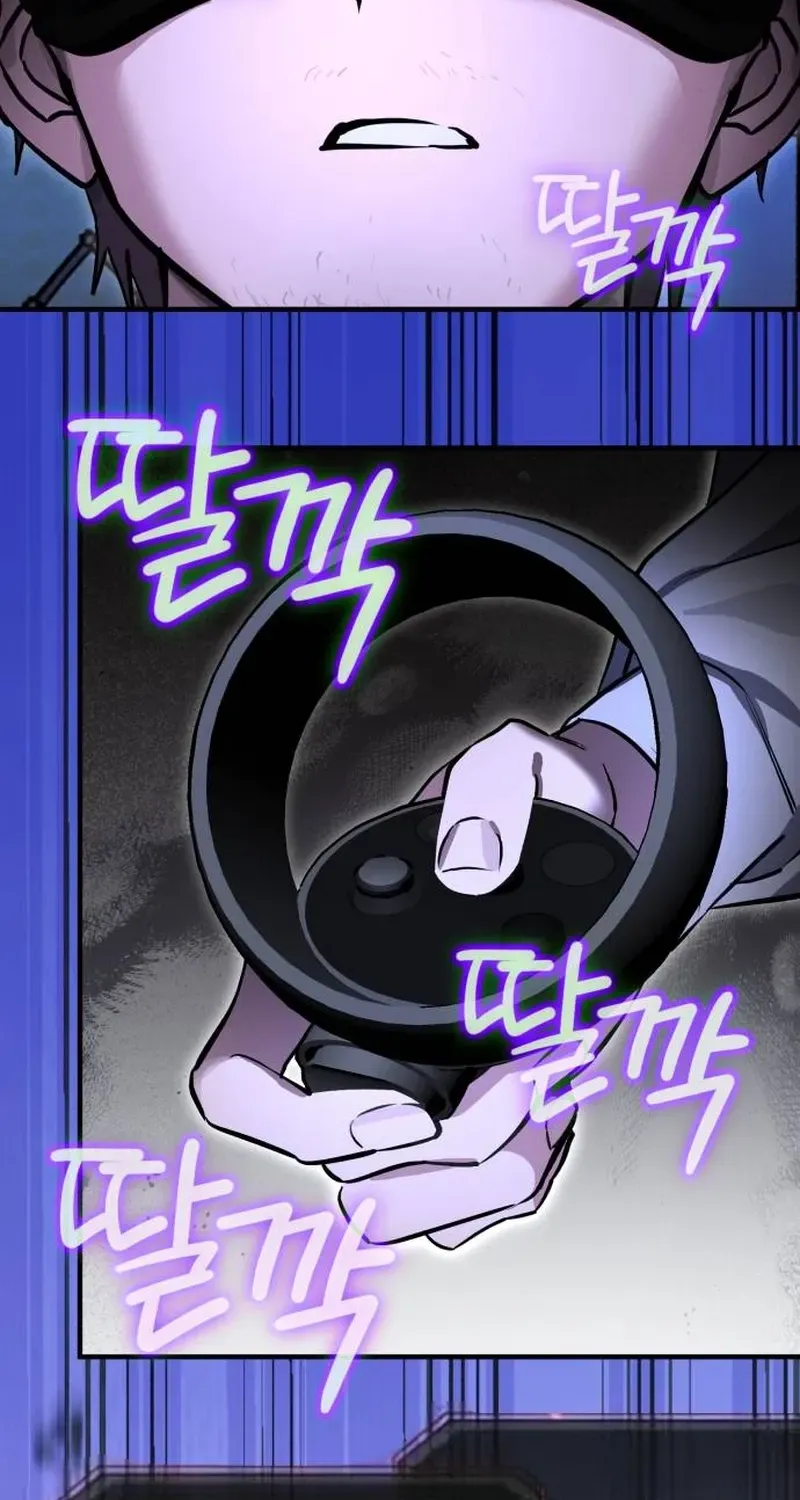 Error the Echo, chapter 1, page 5