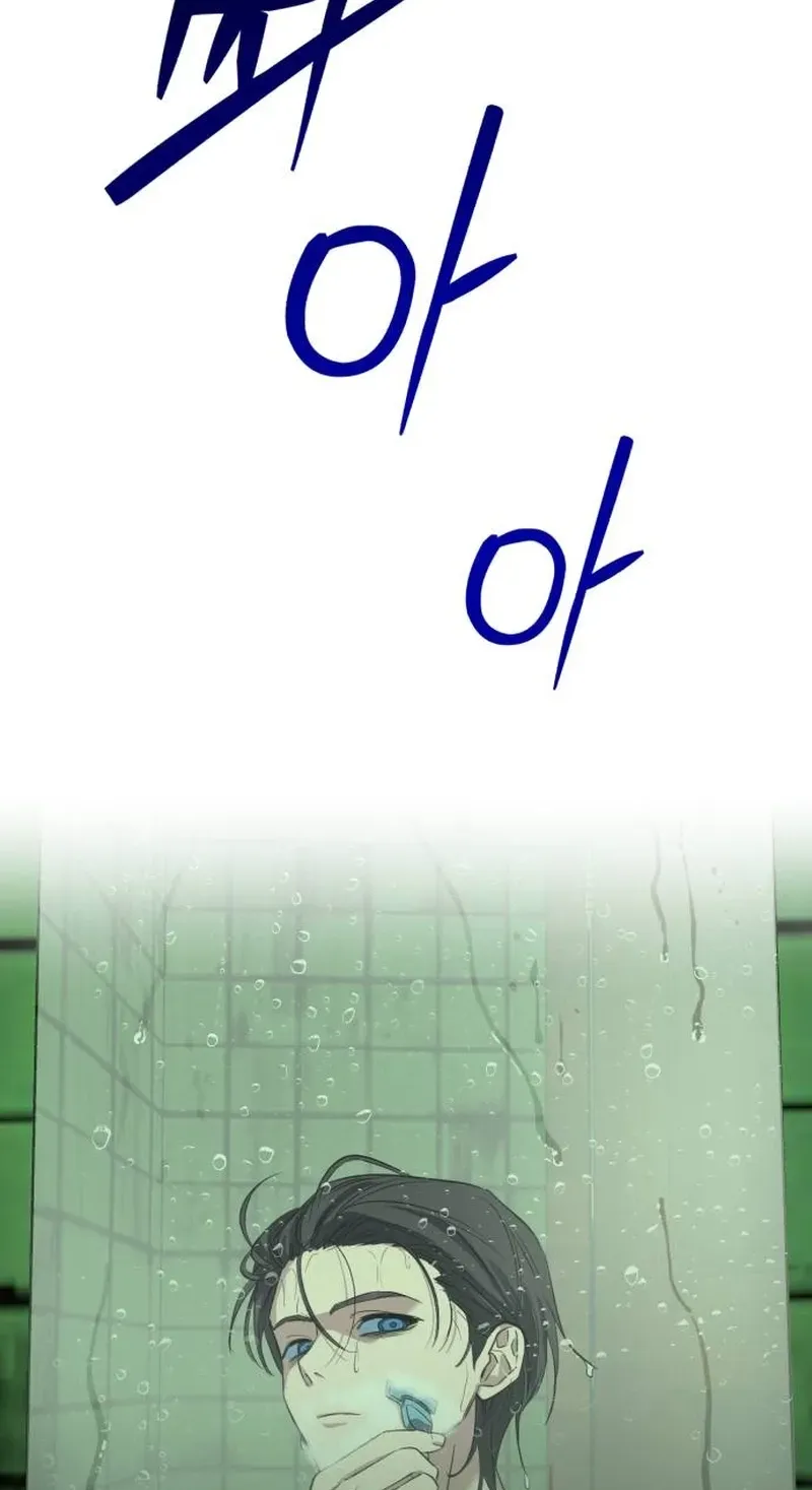 Error the Echo, chapter 1, page 14