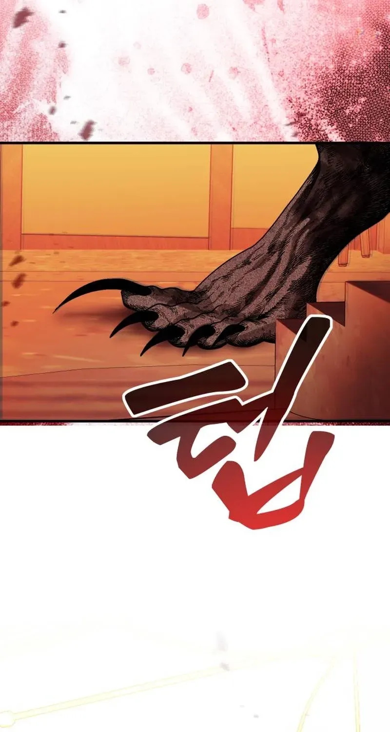 Error the Echo, chapter 1, page 171