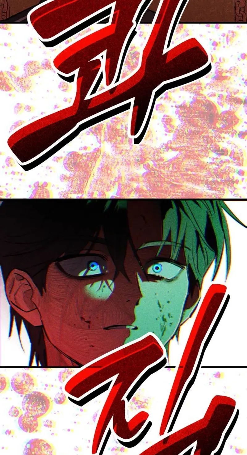 Error the Echo, chapter 1, page 177