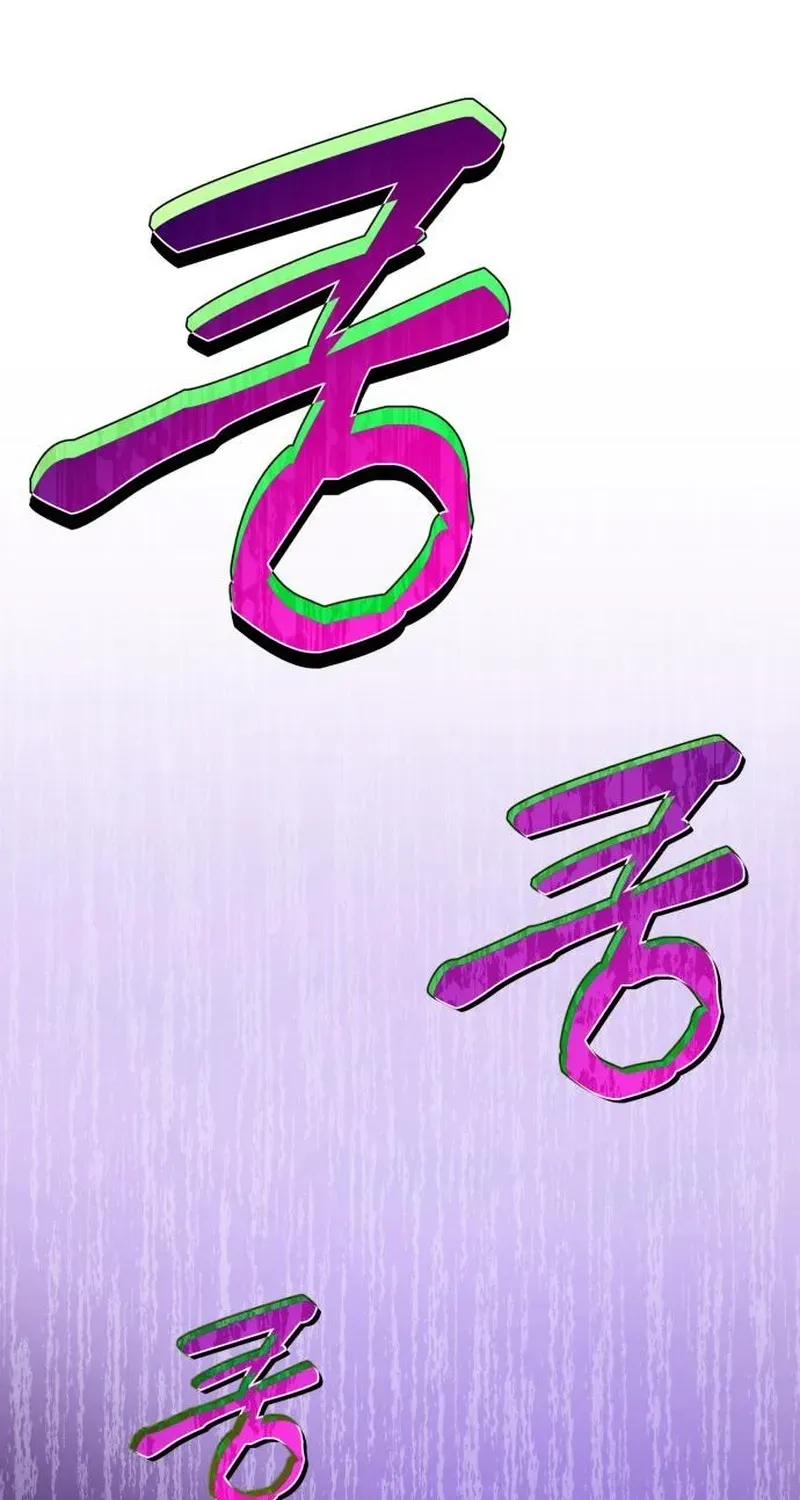 Error the Echo, chapter 2, page 10