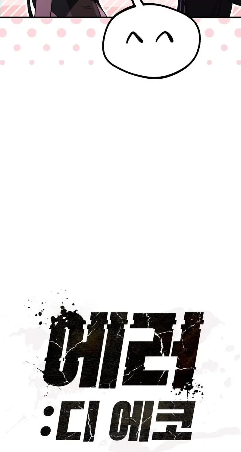 Error the Echo, chapter 2, page 16