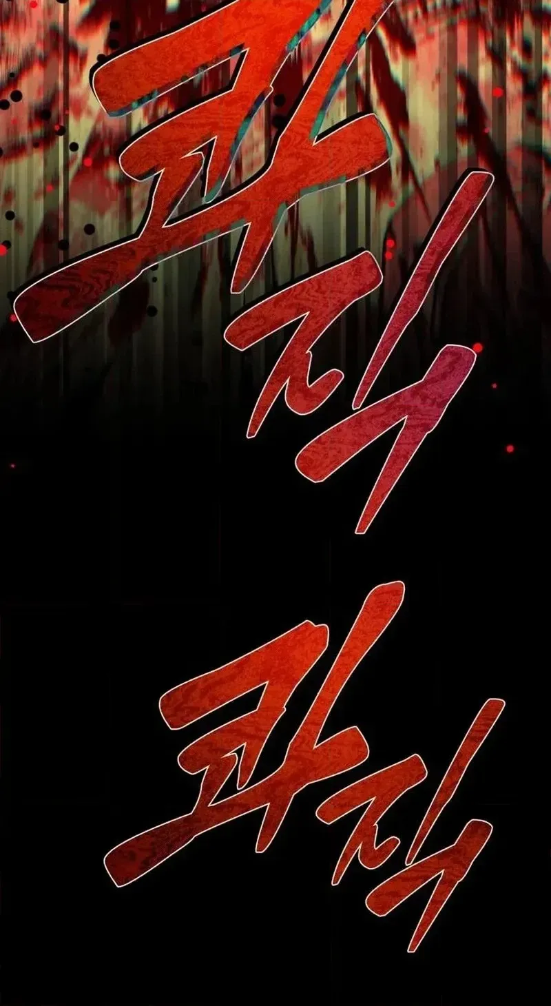 Error the Echo, chapter 2, page 115