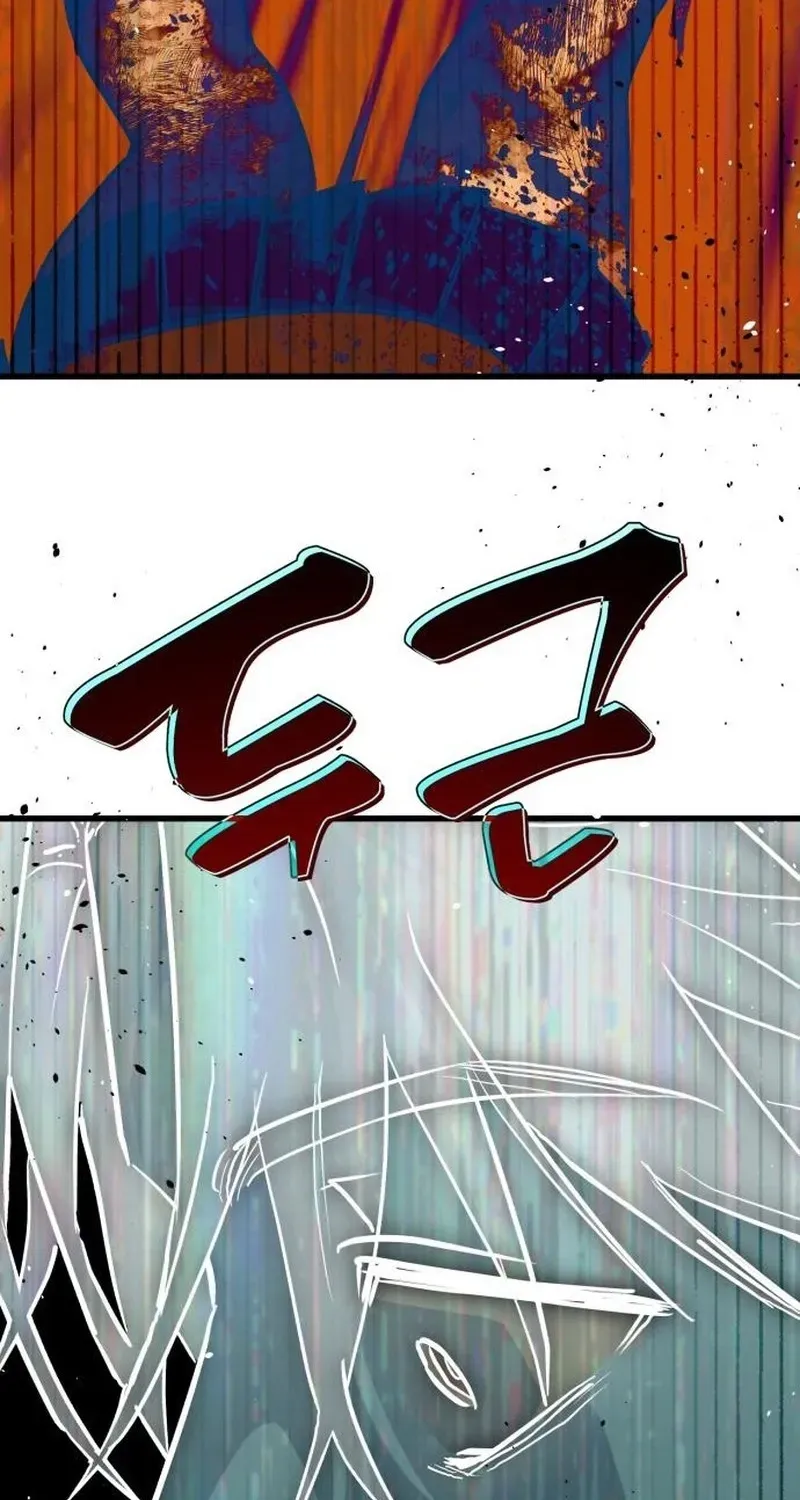 Error the Echo, chapter 3, page 61