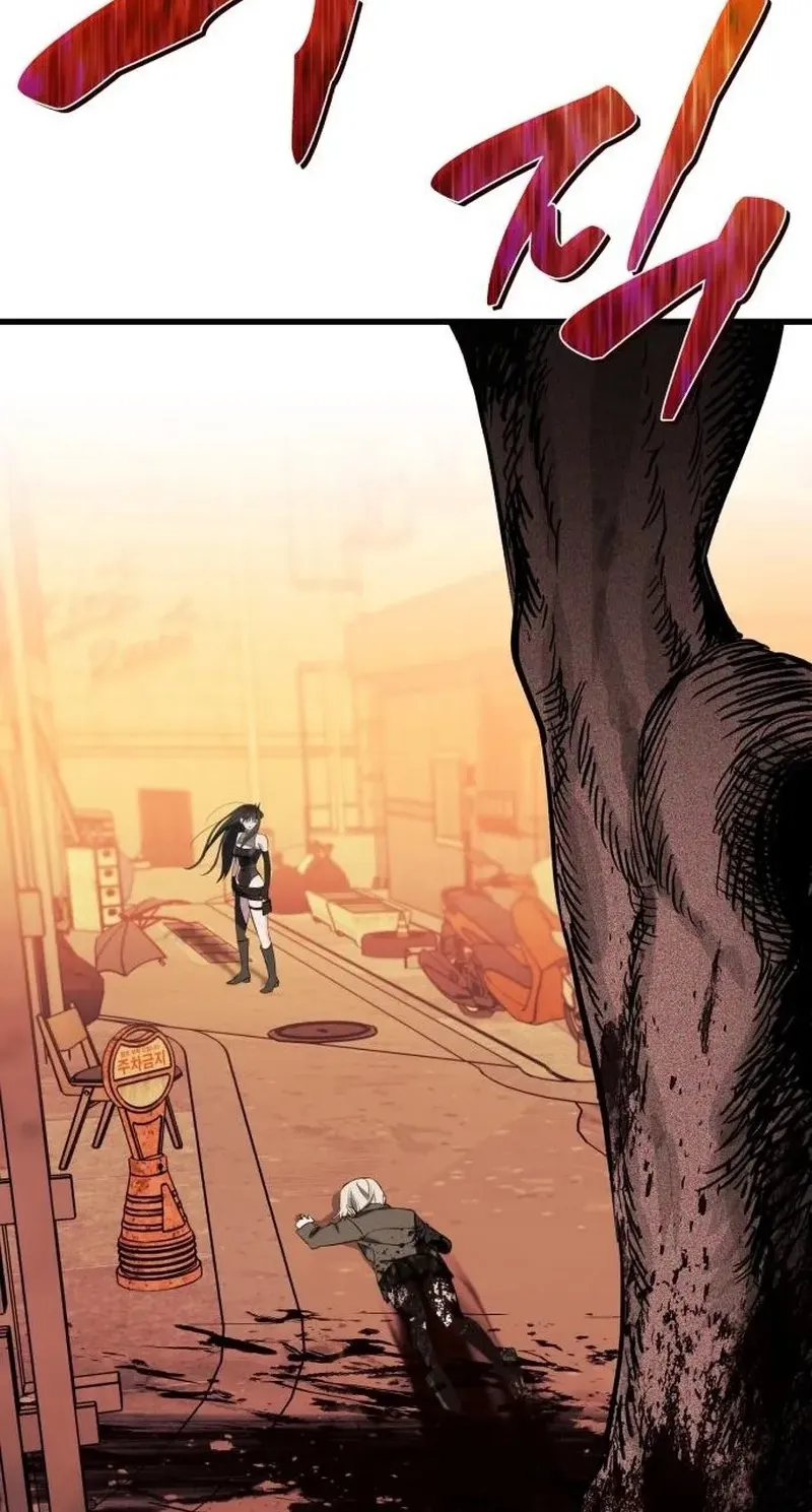 Error the Echo, chapter 3, page 135