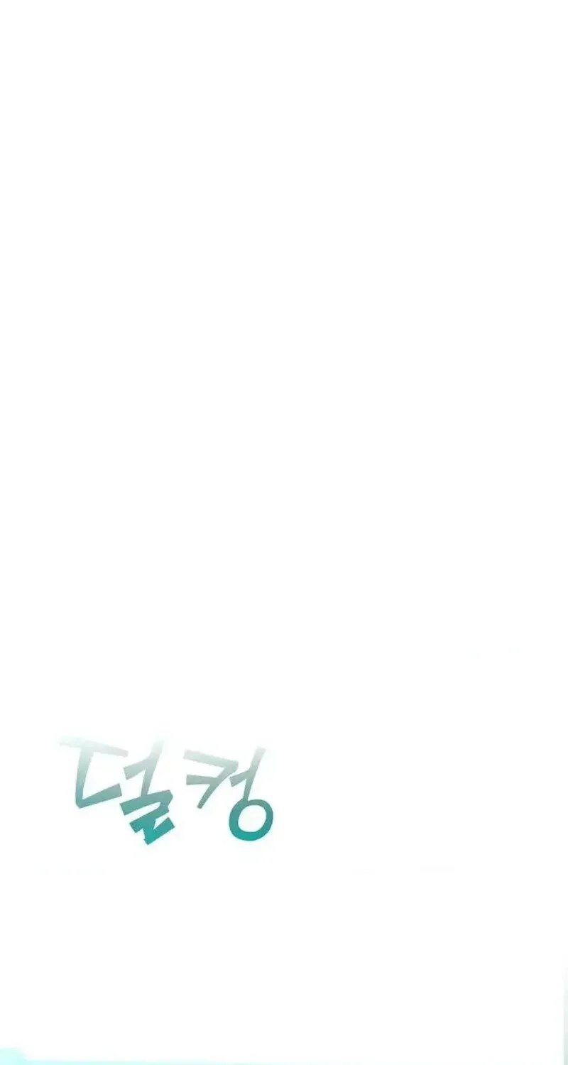 Error the Echo, chapter 3, page 183