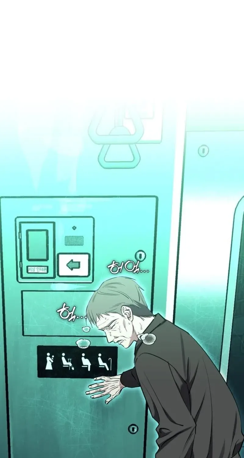 Error the Echo, chapter 4, page 26