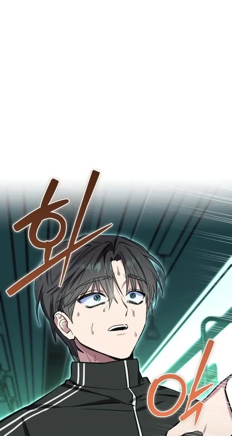 Error the Echo, chapter 4, page 57