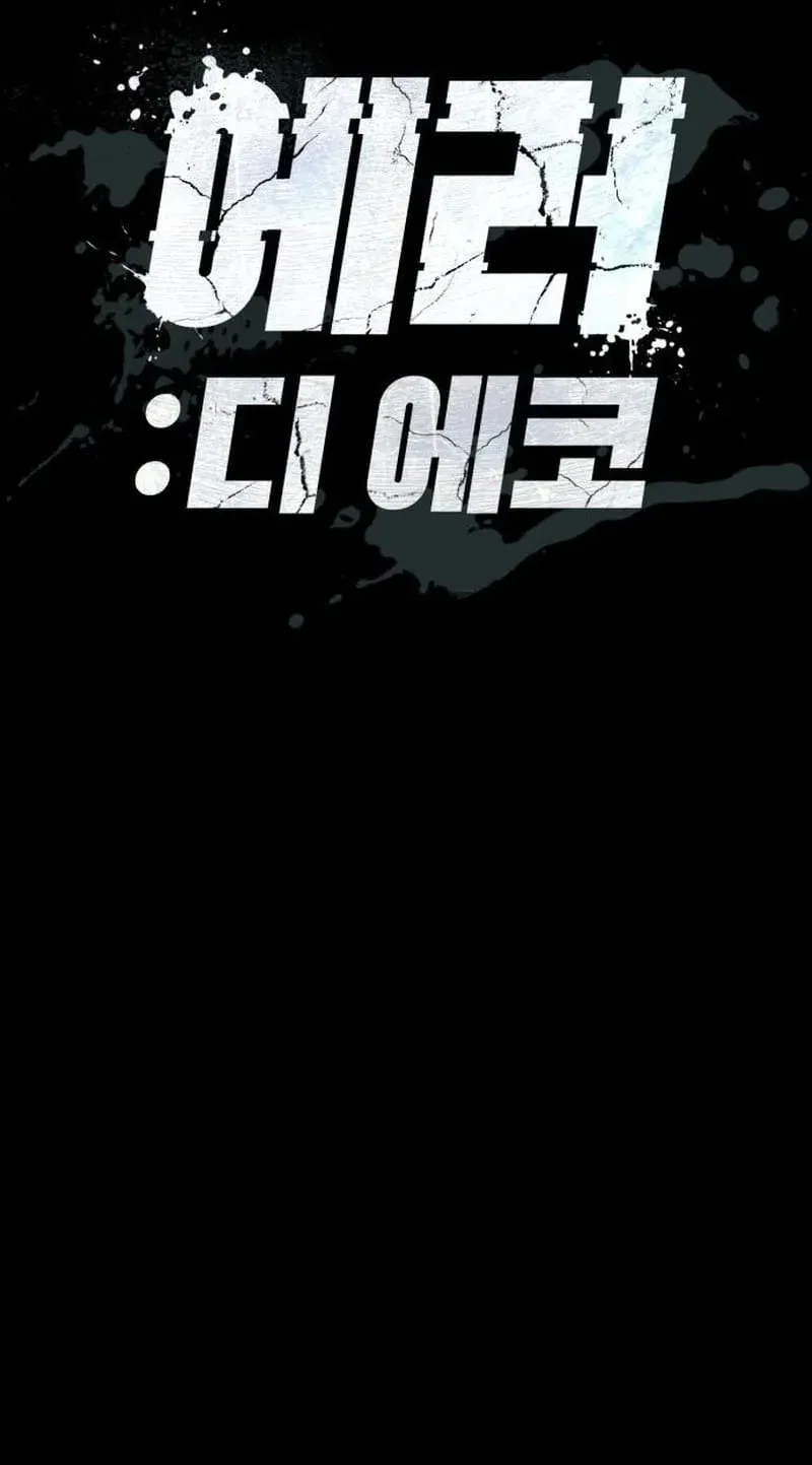 Error the Echo, chapter 4, page 74