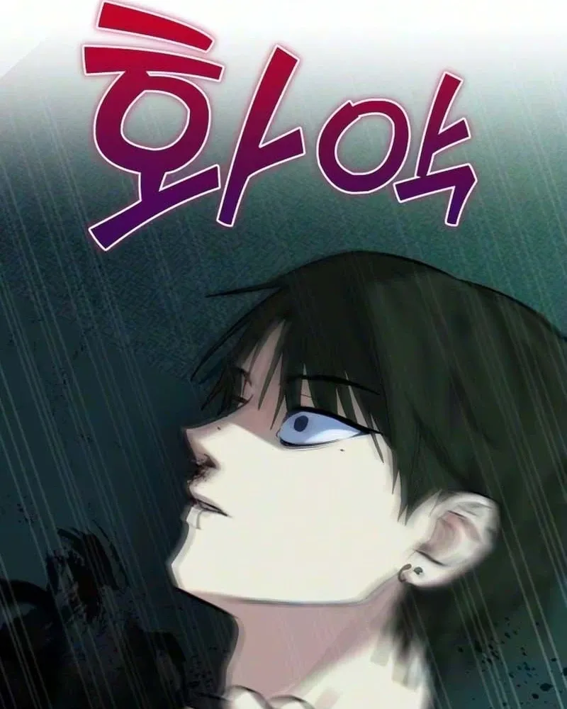 Error the Echo, chapter 5, page 180