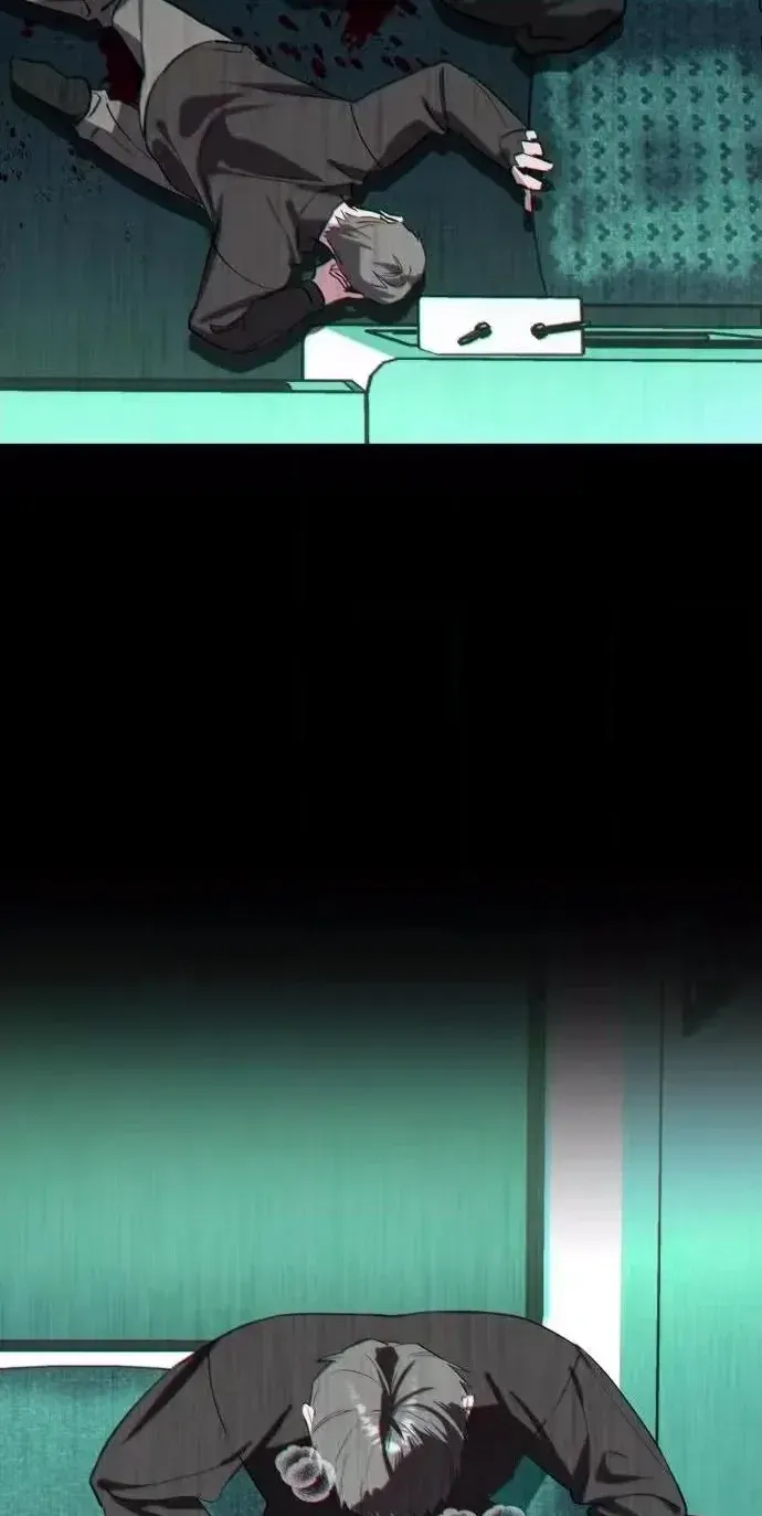 Error the Echo, chapter 6, page 20