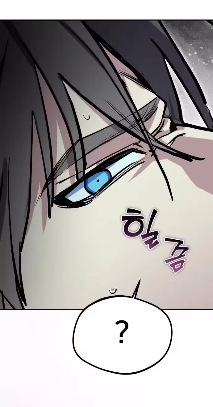 Error the Echo, chapter 6, page 58