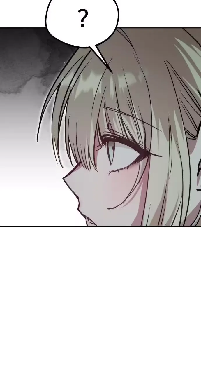 Error the Echo, chapter 6, page 82