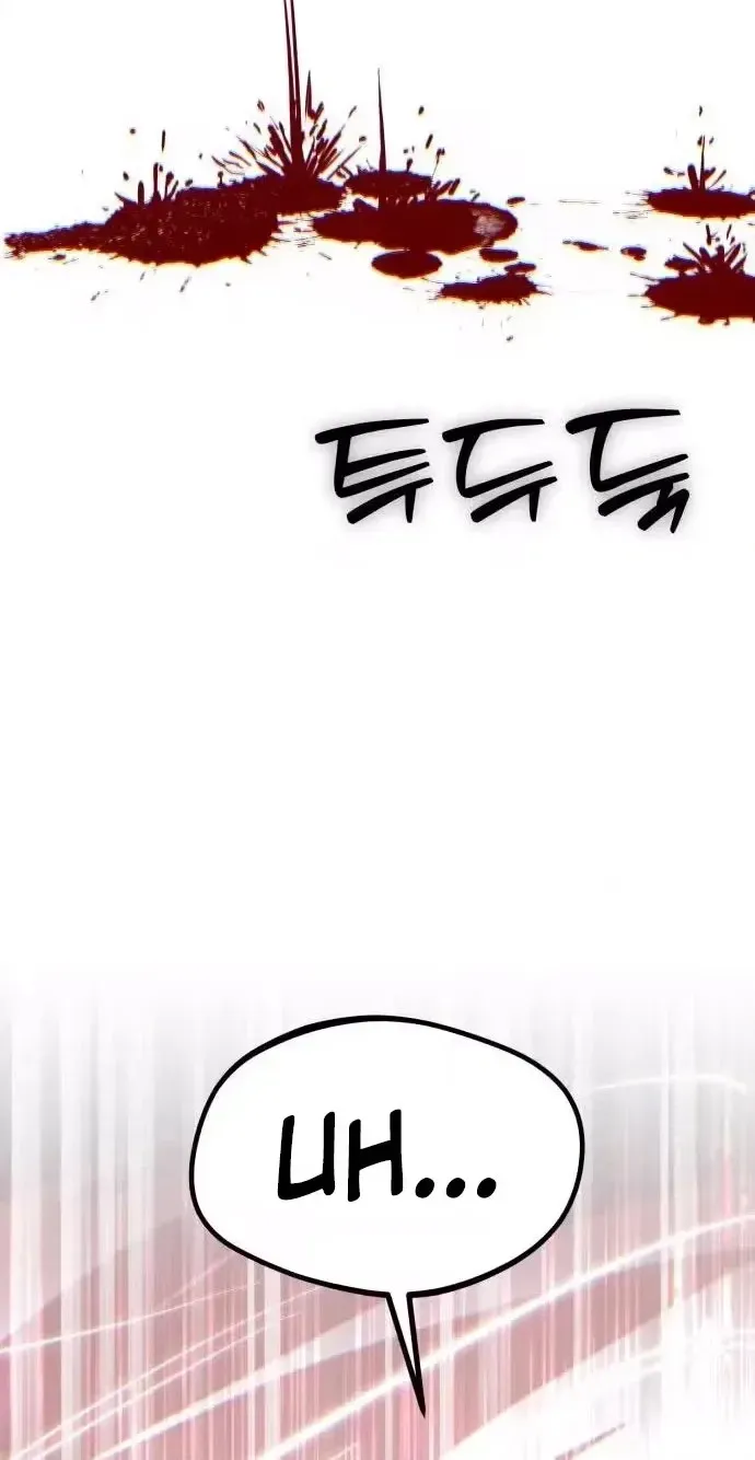 Error the Echo, chapter 6, page 90