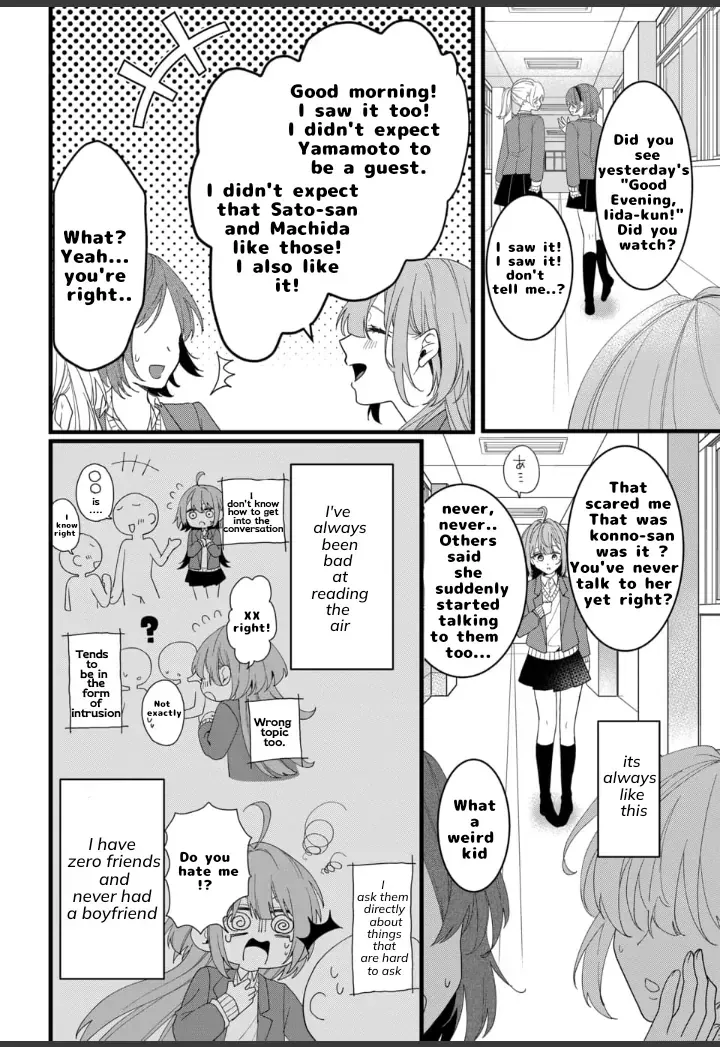 Yamazu ni Koishite, Koroshiya-san!, chapter 1, page 5