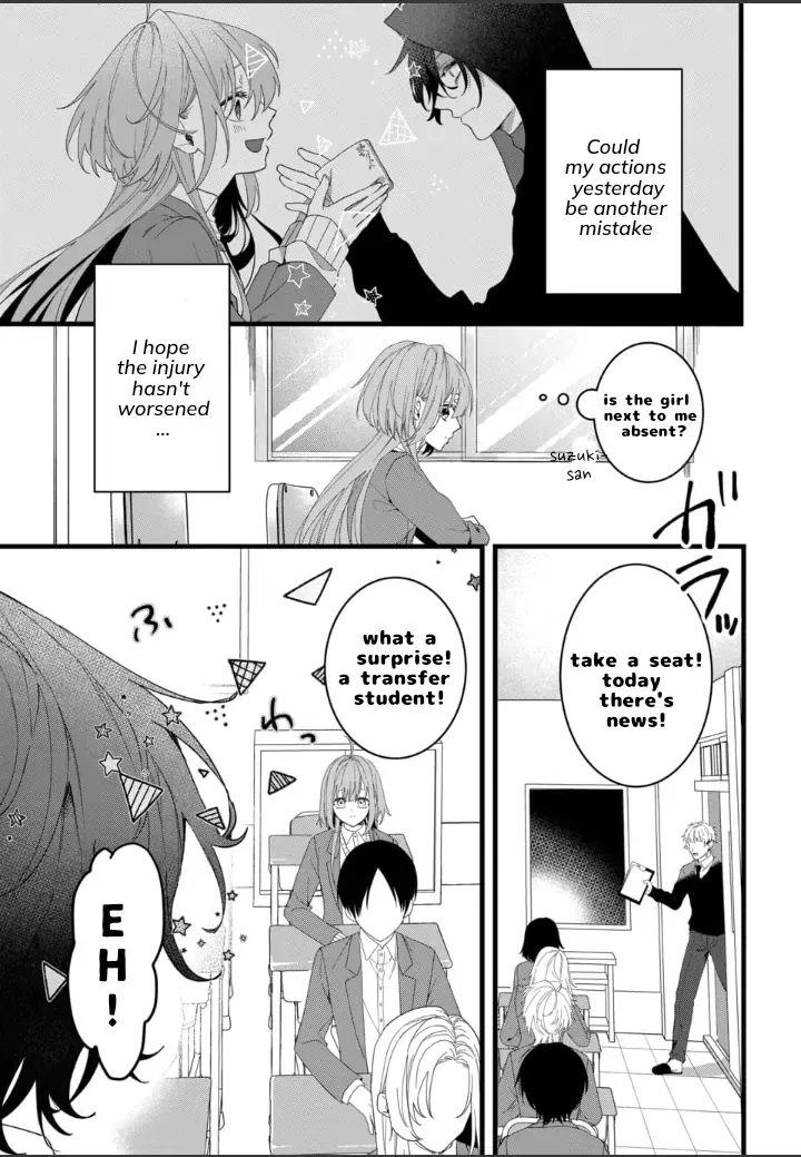 Yamazu ni Koishite, Koroshiya-san!, chapter 1, page 6