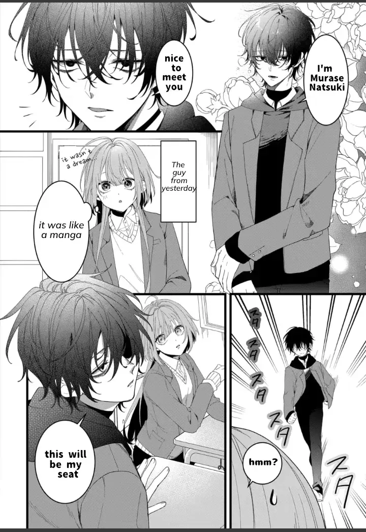 Yamazu ni Koishite, Koroshiya-san!, chapter 1, page 7