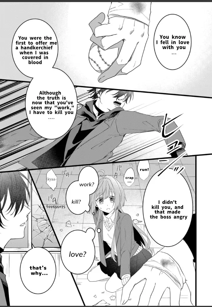 Yamazu ni Koishite, Koroshiya-san!, chapter 1, page 12