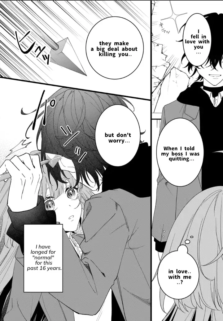 Yamazu ni Koishite, Koroshiya-san!, chapter 1, page 15