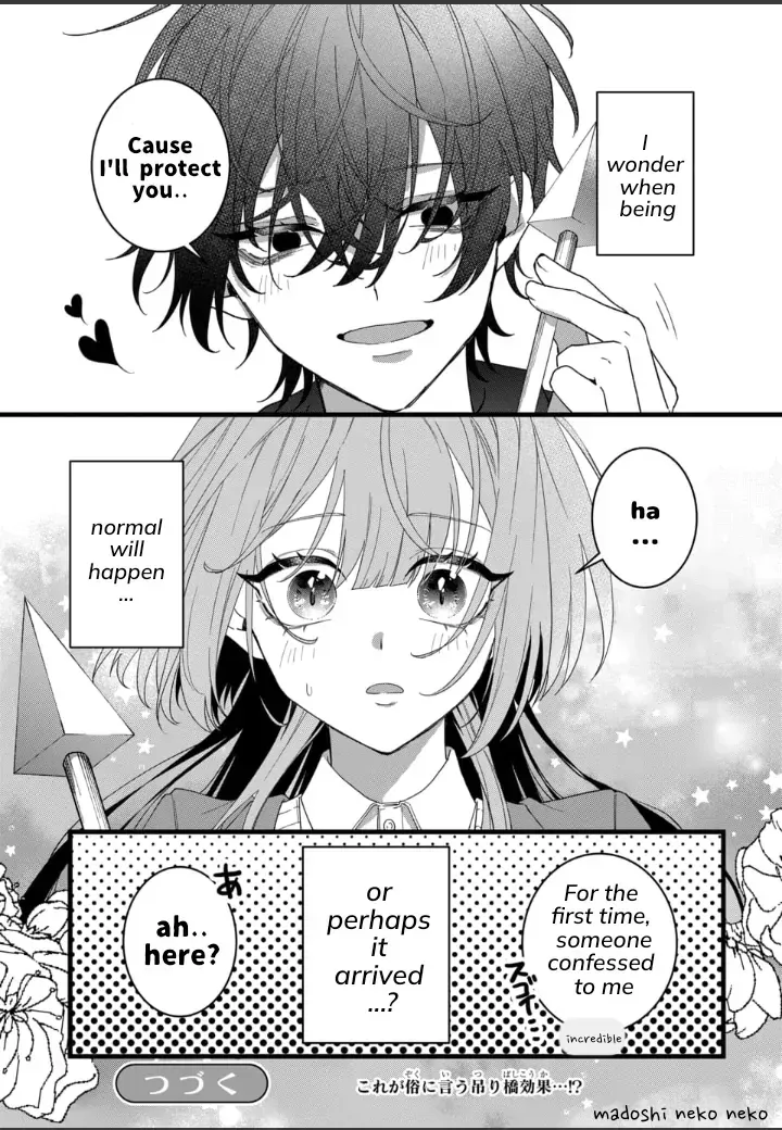 Yamazu ni Koishite, Koroshiya-san!, chapter 1, page 16