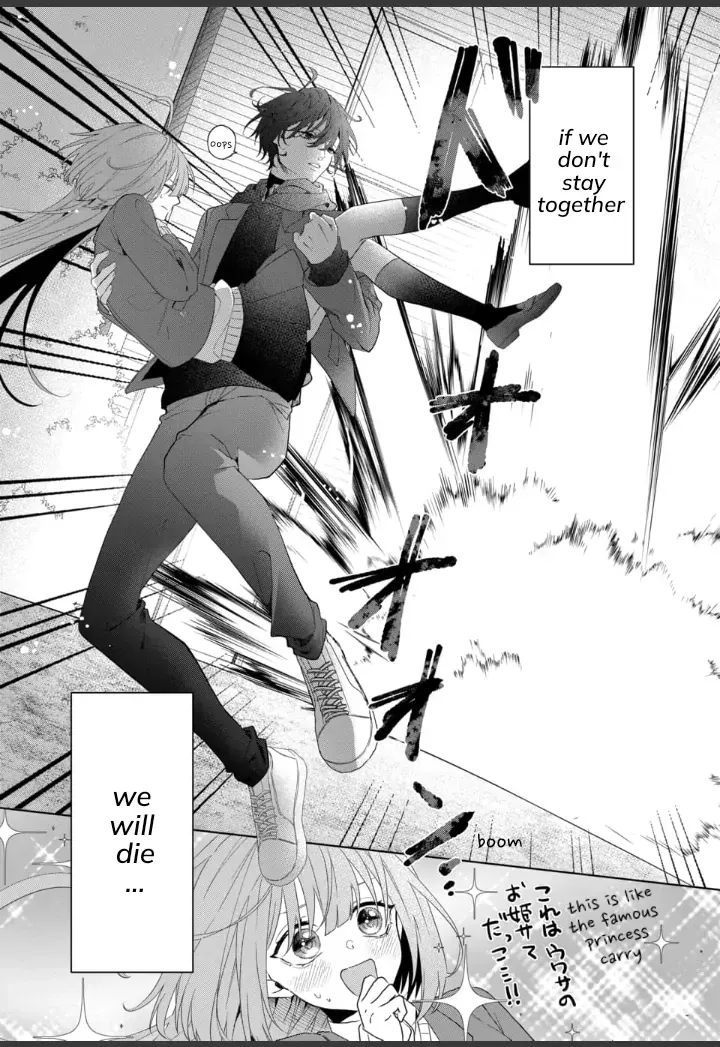 Yamazu ni Koishite, Koroshiya-san!, chapter 2, page 2
