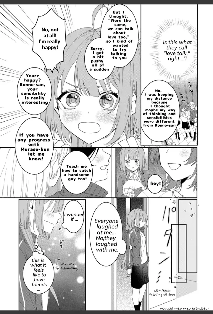 Yamazu ni Koishite, Koroshiya-san!, chapter 2, page 8