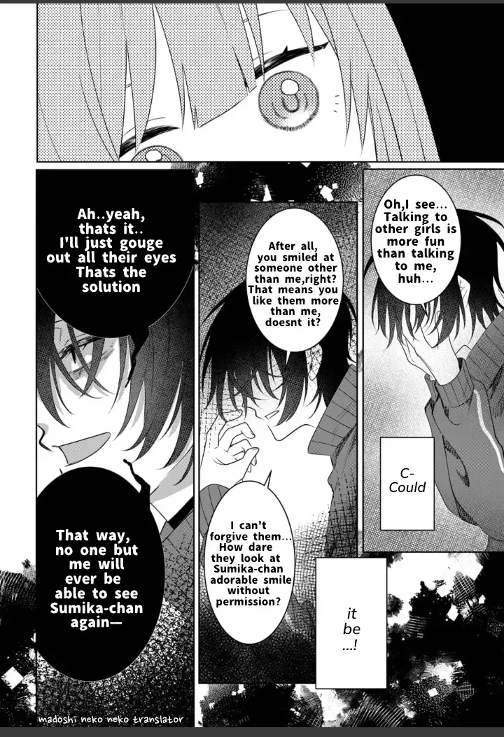 Yamazu ni Koishite, Koroshiya-san!, chapter 2, page 11