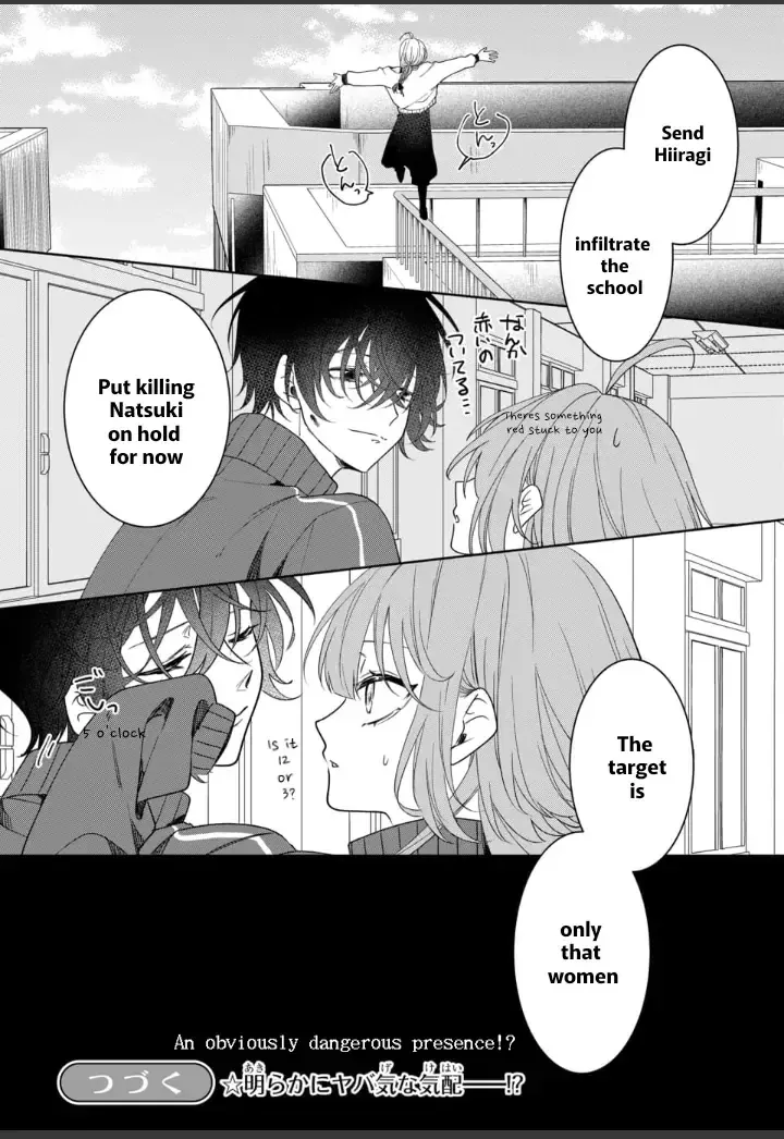 Yamazu ni Koishite, Koroshiya-san!, chapter 2, page 15