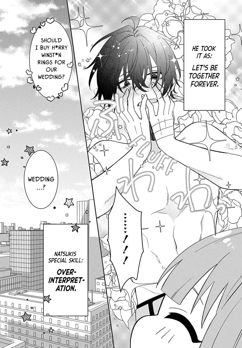 Yamazu ni Koishite, Koroshiya-san!, chapter 5, page 16