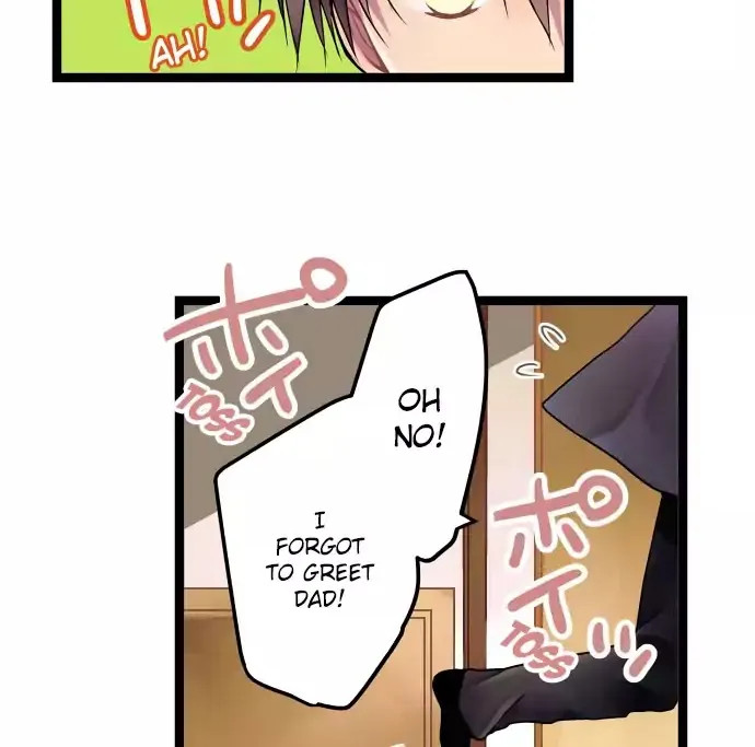 Monochrome Lovers, chapter 1, page 17