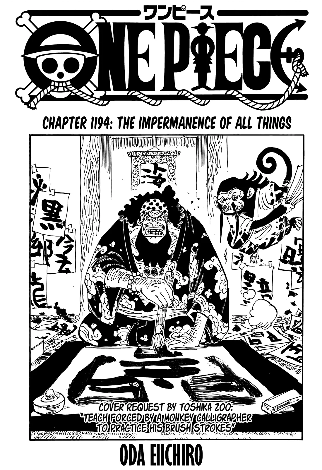 One Piece Manga, chapter 1194, page 1