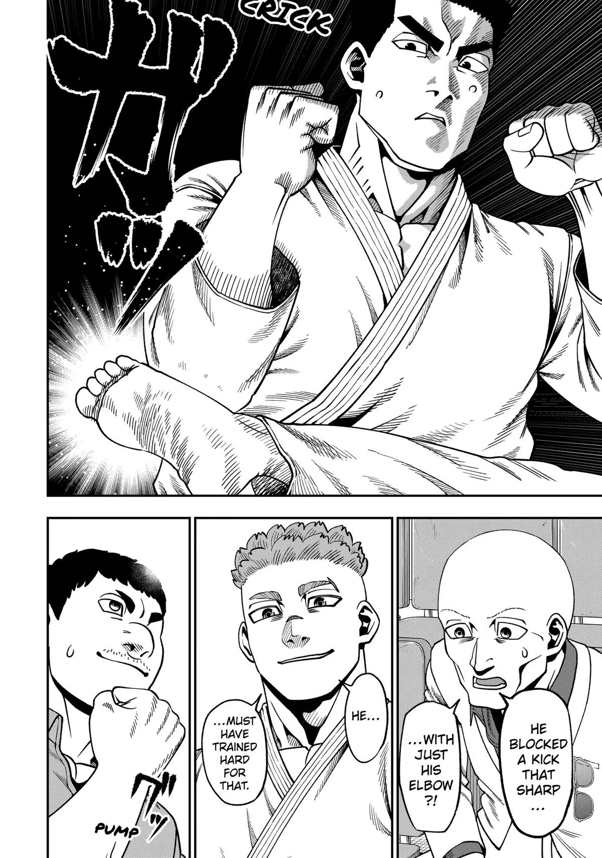 Subaru the Invincible, chapter 22, page 6