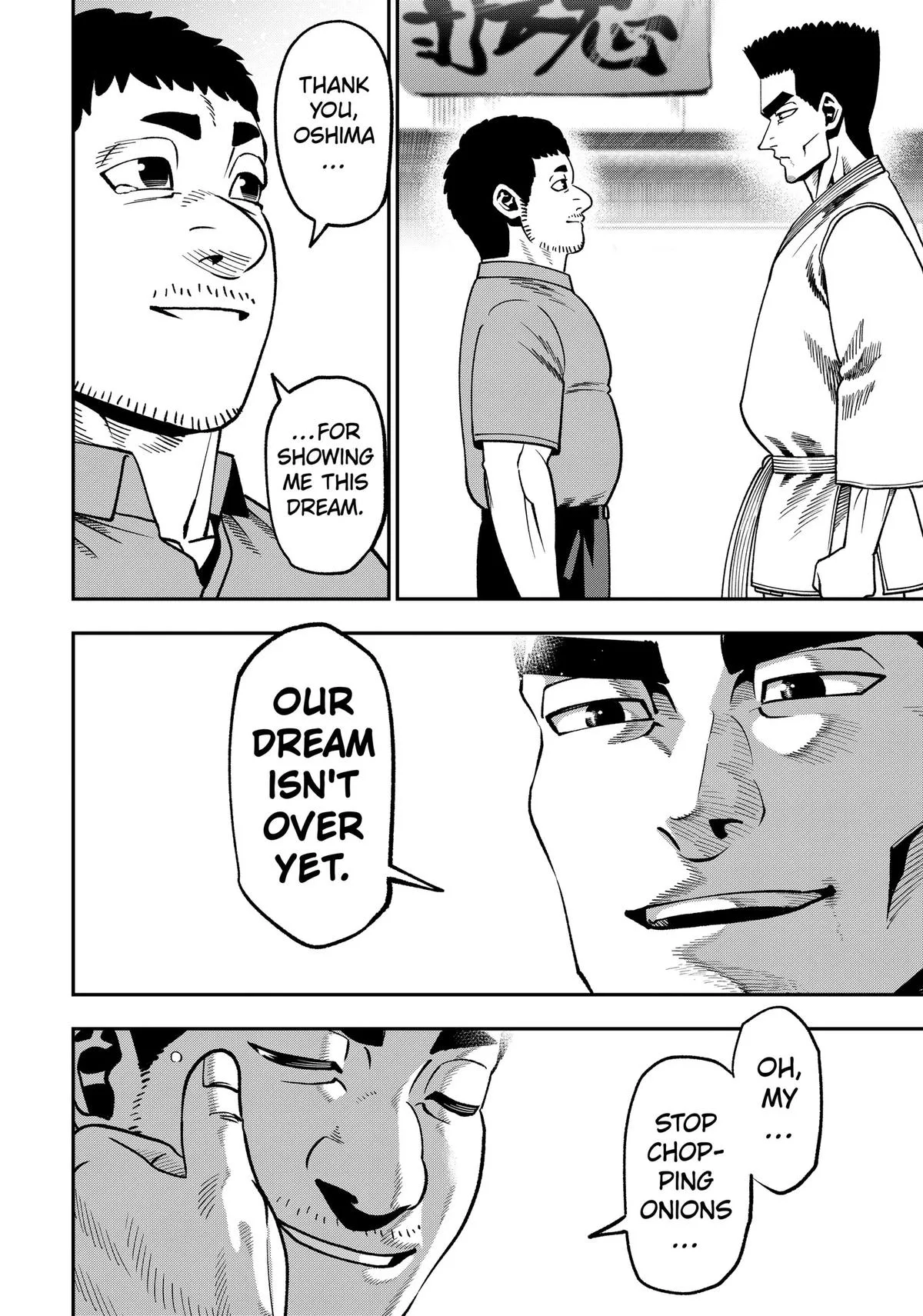Subaru the Invincible, chapter 22, page 22
