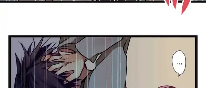 Monochrome Lovers, chapter 15, page 4