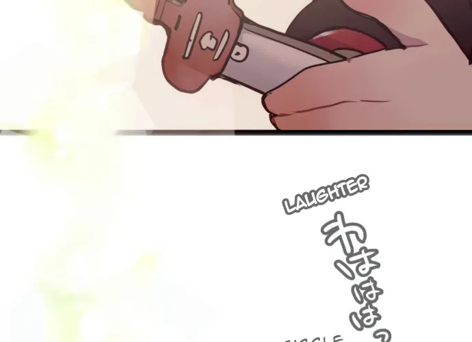 Monochrome Lovers, chapter 19.5, page 18